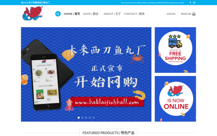 Bak Lai Fish Ball Food Industries Sdn Bhd